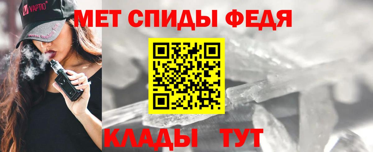 Amphetamine Premium  Вход с VPN  АМФ  Амфетамин  Новочеркасск 
