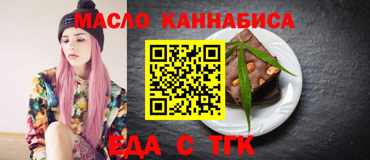 ГАШИШ  МЕФ кристаллы  Конопля  Кодеин  Меф МЯУ МЯУ  Вход с VPN  Новочеркасск  Каннабис  Кокаин  Купить наркотик 