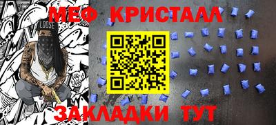 таблы Северобайкальск