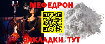 а пвп мука Севастополь