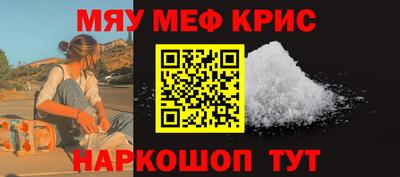 таблы Северобайкальск