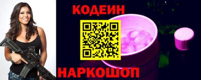 таблы Северобайкальск
