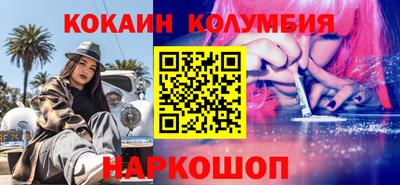 таблы Северобайкальск