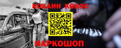 а пвп мука Севастополь