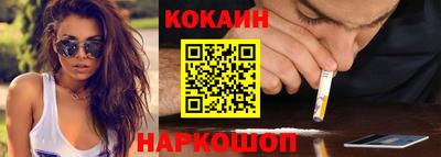 таблы Северобайкальск