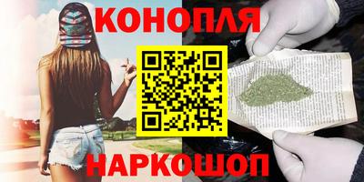 таблы Северобайкальск