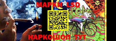 таблы Северобайкальск