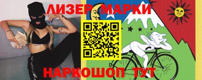 таблы Северобайкальск