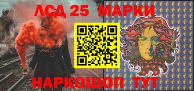 таблы Северобайкальск