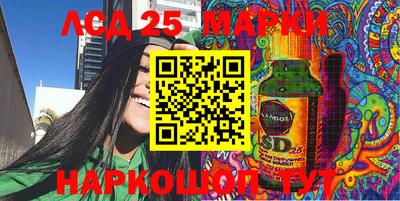 таблы Северобайкальск