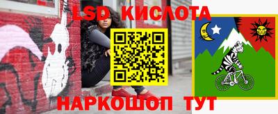 таблы Северобайкальск