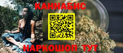 таблы Северобайкальск