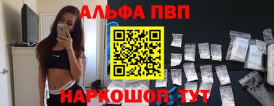 таблы Северобайкальск