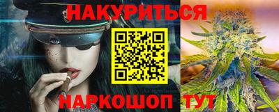 а пвп мука Севастополь