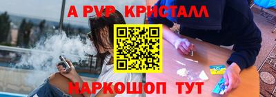 таблы Северобайкальск
