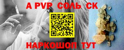 таблы Свободный