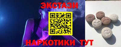 таблы Северобайкальск