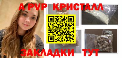 таблы Свободный