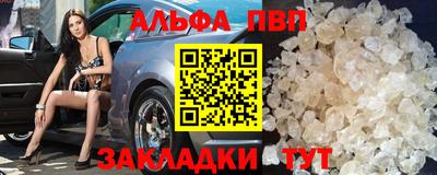 а пвп мука Севастополь