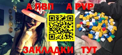 таблы Северобайкальск