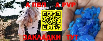 таблы Свободный