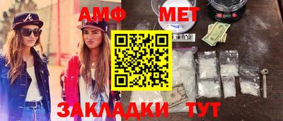 таблы Свободный