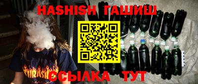 таблы Северобайкальск