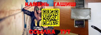 таблы Северобайкальск