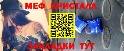 а пвп мука Севастополь