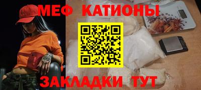 а пвп мука Севастополь