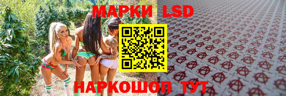 Марки NBOMe 1500мкг Новочеркасск
