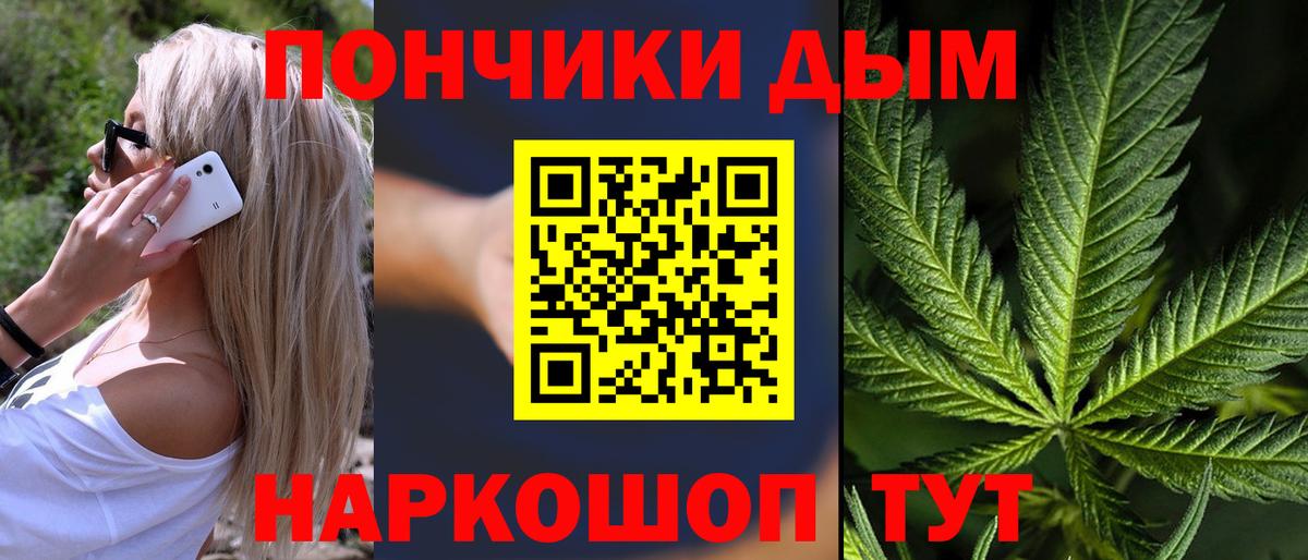 Канабис VHQ  Бошки марихуана THC 21%  Вход с VPN  Шишки марихуана Amnesia  Каннабис ГИДРОПОН  Новочеркасск 