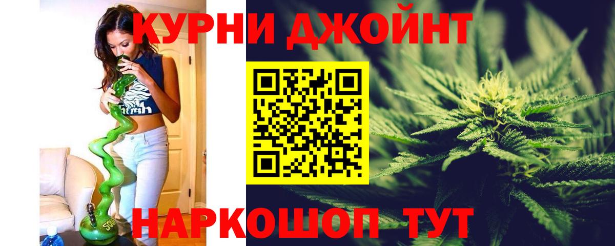 Конопля конопля Новочеркасск